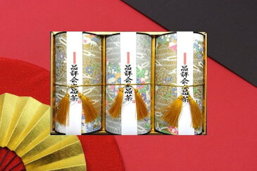 狭山茶 ギフト 【送料無料】【楽ギフ_包装】【楽ギフ_包装選択】【楽ギフ_のし】【楽ギフ_のし宛書】品評会出品茶 KE-151 【狭山茶問屋 鈴木園】【smtb-t】