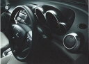【エアウェイブ】純正 GJ1 GJ2 インテリアパネル パーツ ホンダ純正部品 airwave オプション アクセサリー 用品