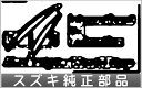 【ジムニー】純正 JB23W デカール FIS(ブルー/イエロー) パーツ スズキ純正部品 ステッカー シール ワンポイント jimny オプション アクセサリー 用品