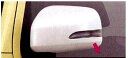 【ミラココア】純正 L675S L685S ドアミラーカバー ※ターンランプ無車用 パーツ ダイハツ純正部品 サイドミラーカバー カスタム miracocoa オプション アクセサリー 用品