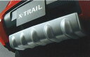 【エクストレイル】純正 NT30 PNT30 T30 フロントアンダーカバー GAN70 パーツ 日産純正部品 X-TRAIL オプション アクセサリー 用品