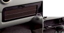 【パッソ】純正 KGC30 インパネボックスリッド パーツ トヨタ純正部品 passo オプション アクセサリー 用品