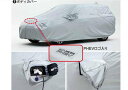 【アウトランダーPHEV】純正 GG2W ボディカバー パーツ 三菱純正部品 outlander オプション アクセサリー 用品