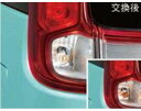 【スペーシア】純正 MK42S シルバーターンランプバルブ(ヘッドランプ・リヤコンビランプ用) パーツ スズキ純正部品 電球 照明 ライト オプション アクセサリー 用品