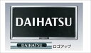 【ハイゼットトラック】純正 S500P ナンバーフレーム 1枚より ※リヤ封印注意 パーツ ダイハツ純正部品 ナンバープレートリム ナンバーリム ナンバー枠 hijettruck オプション アクセサリー 用品