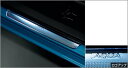 【アクア】純正 NHP10H NHP10 スカッフプレート(フロント左右/2枚) パーツ トヨタ純正部品 ステップ 保護 プレート オプション アクセサリー 用品
