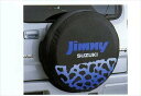 【ジムニー】純正 JB23 スペアタイヤカバー 175/80R16用 ヒョウ柄 パーツ スズキ純正部品 jimny オプション アクセサリー 用品