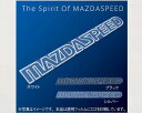 【アテンザ】純正 GJEFP MAZDA SPEEDステッカー パーツ マツダ純正部品 シール デカール ワンポイント atenza オプション アクセサリー 用品