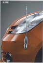 【ノート】純正 E11 NE11 電動格納式ネオンコントロール(フルオートタイプ) パーツ 日産純正部品 コーナーポール フェンダーランプ フェンダーライト NOTE オプション アクセサリー 用品