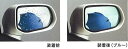 【シビックタイプR】純正 FD1 FD2 FD3 アクアクリーンミラー(親水式ドアミラー) パーツ ホンダ純正部品 水滴 視界 ブルー civic オプション アクセサリー 用品
