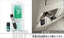 アクシオ アロマスプレッドスターターキット(スマー