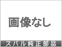 【XV】純正 GT3 GT7 のれんわけハーネス パーツ スバル純正部品 オプションコネクター 配線 オプション アクセサリー 用品