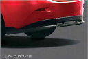 【アクセラ】純正 BM5FS BM5AS BMLFS MAZDA SPEED リアアンダースカート(セダン/ハイブリッド用) パーツ マツダ純正部品 リヤスポイラー リアスポイラー エアロパーツ axela オプション アクセサリー 用品