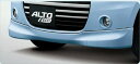【アルト】純正 HA35S フロントアンダースポイラー パーツ スズキ純正部品 フロントスポイラー カスタム エアロ alto オプション アクセサリー 用品