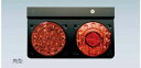 【フォワード】純正 FRR90S2 LEDコンビテールランプ 埋め込みタイプ 丸型2連 パーツ いすゞ純正部品 オプション アクセサリー 用品