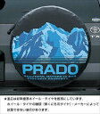 【プラド】純正 KDJ120 スペアタイヤカバー(ソフトタイプ1) パーツ トヨタ純正部品 prado オプション アクセサリー 用品