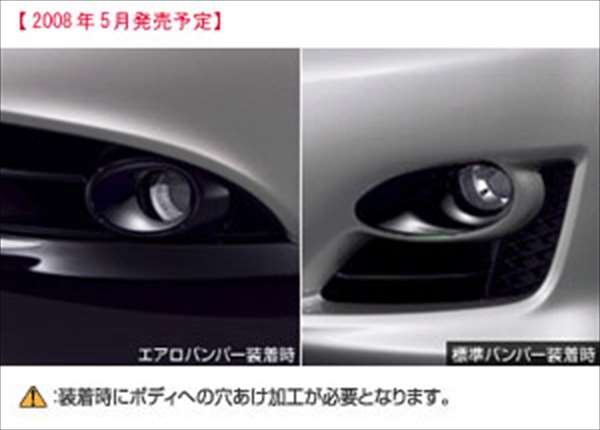 トヨタ純正 トヨタ 純正 TOYOTA （3） クラウン アスリート athlete [GRS200 GRS201 GRS204]■ ディスチャージフォグランプ ☆ 送料無料 【smtb-tk】トヨタ純正 トヨタ 純正 TOYOTA （3） クラウン アスリート athlete [GRS200 GRS201 GRS204]