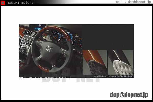 ۥ ۥ  HONDA (3) 쥸 [KB-2]åǥƥȥƥ󥰥ۥ롿Ĵ+ץ ۥ ۥ  HONDA (3) 쥸 [KB-2]