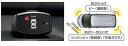 【エスティマ】純正 AHR20 ACR50 ACR55 コーナーセンサー/ボイス4センサー(インジケータ)のみ※センサーキットは別売 パーツ トヨタ純正部品 危険察知 接触防止 セキュリティー estima オプション アクセサリー 用品