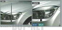 Cクラス 電動収納式コーナーポール ベンツ純正部品 Cクラス パーツ w204 s204 c204 パーツ 純正 ベンツ ベンツ純正 ベンツ 部品 オプション