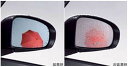 【IQ】純正 KGJ10 レインクリアリングブルーミラー パーツ トヨタ純正部品 青色 ドアミラー 雨粒 オプション アクセサリー 用品