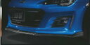 【BRZ】純正 ZC6 STI フロントアンダースポイラー パーツ スバル純正部品 フロントスポイラー カスタム エアロパーツ オプション アクセサリー 用品