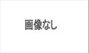 【XVハイブリッド】純正 GPE のれんわけハーネス パーツ スバル純正部品 オプションコネクター 配線 オプション アクセサリー 用品