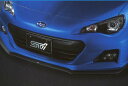 【BRZ】純正 ZC6 STI フロントアンダースポイラー パーツ スバル純正部品 フロントスポイラー カスタム エアロパーツ オプション アクセサリー 用品