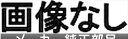 A3 パーツ アルミホイール用のボルトキャップ アウディ純正部品 8PCAX 8PCCZF オプション アクセサリー 用品 純正 メール便可能