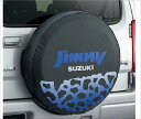 【ジムニー】純正 JB23W スペアタイヤカバー ヒョウ柄 ※スペアタイヤは別売 パーツ スズキ純正部品 jimny オプション アクセサリー 用品