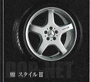 mbe097 Eクラス スタイルアルミホイールのフロント / リア用の8J×18ET30245 / 40R18 1本からの販売 ベンツ純正部品 Eクラス パーツ w211 s211 パーツ 純正 ベンツ ベンツ純正 ベンツ 部品 オプション 送料無料