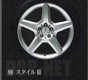 mbe098 Eクラス スタイルアルミホイールのフロント用の8.5J×18ET38245 / 40R18 1本からの販売 ベンツ純正部品 Eクラス パーツ w211 s211 パーツ 純正 ベンツ ベンツ純正 ベンツ 部品 オプション 送料無料