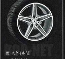Eクラス スタイルアルミホイールのフロント用の8.5J×18ET38245 / 40R18 1本からの販売 ベンツ純正部品 Eクラス パーツ w211 s211 パーツ 純正 ベンツ ベンツ純正 ベンツ 部品 オプション 送料無料