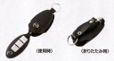 【NV350キャラバン】純正 VR2E26 VW2E26 インテリジェントキーケース ZZRXB パーツ 日産純正部品 キーカバー リモコンケース オプション アクセサリー 用品