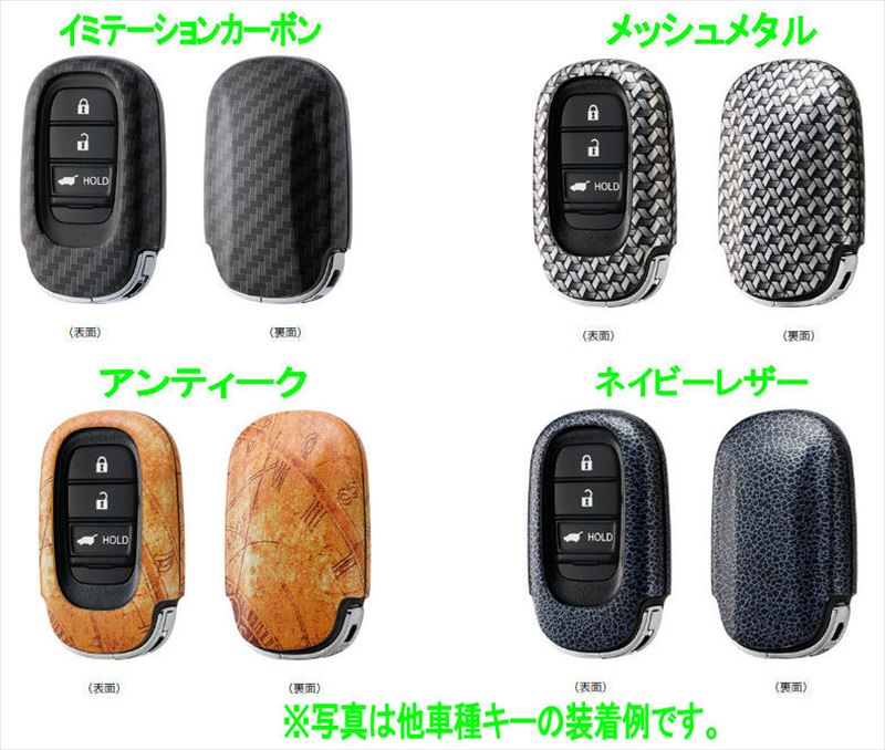 『シビック』 純正 FL1 FL4 キーカバーデラックス パーツ ホンダ純正部品 キーケース オプション アクセサリー 用品