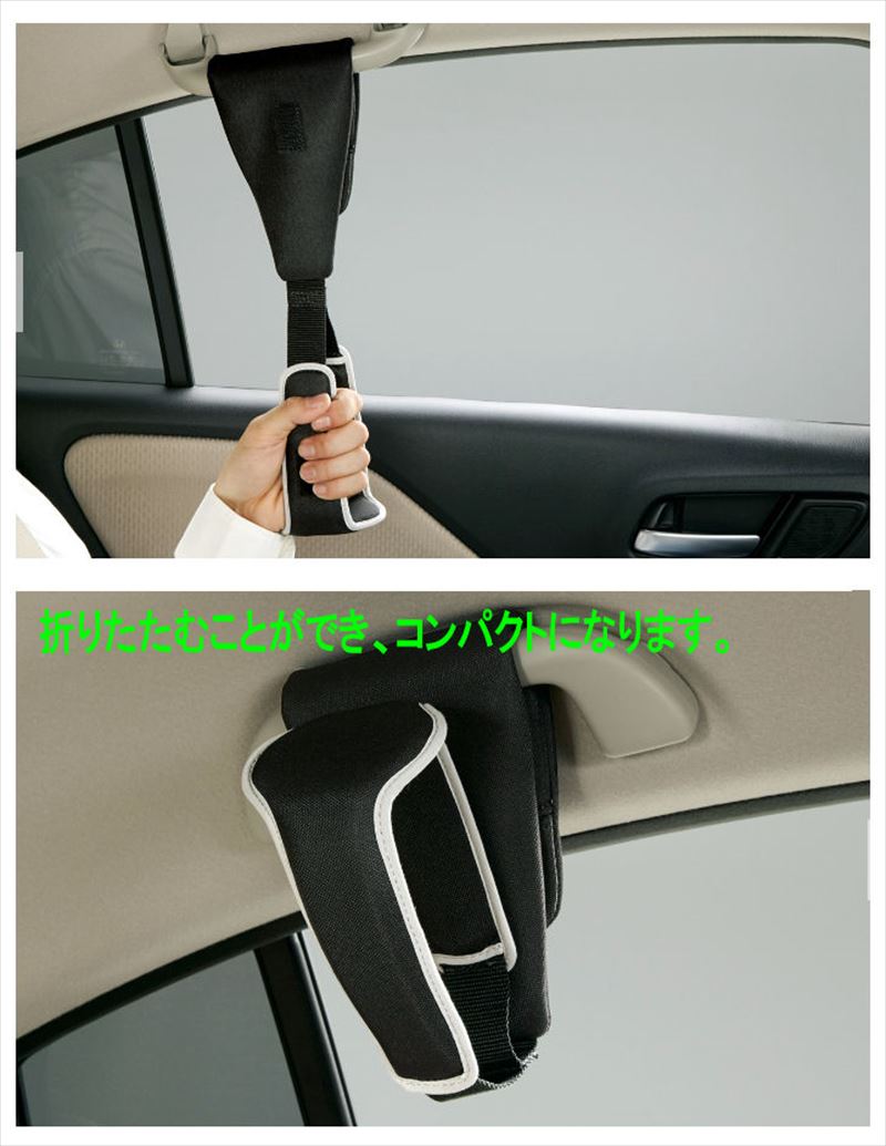 『シビック』 純正 FL1 FL4 吊革グリップ パーツ ホンダ純正部品 オプション アクセサリー 用品