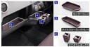 【パッソ】純正 KGC30 KGC35 NGC30 インテリアトレイセット パーツ トヨタ純正部品 passo オプション アクセサリー 用品