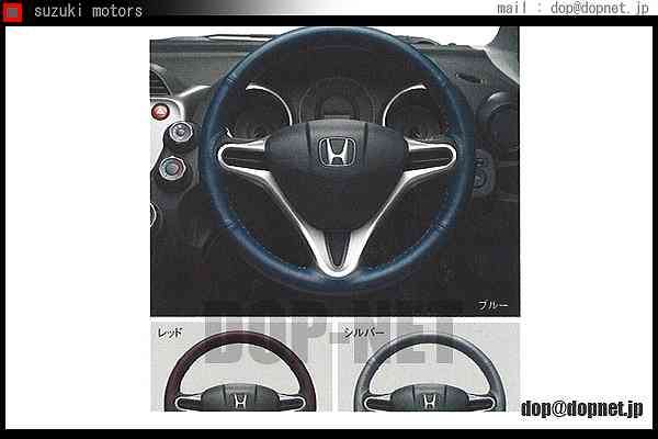 ۥ ۥ  HONDA (3) եå fit [GE6GE9]ƥ󥰥ۥ륫С ۥ ۥ  HONDA (3) եå fit [GE6GE9]