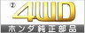 ■ ゴールドエンブレム（24Kメッキ）4WD ☆ホンダ純正 ホンダ 純正 HONDA (-1) ステップワゴン STEPWGN [1999 5〜2001 4]