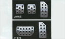 【エブリイ】純正 DA64W アルミペダルセット パーツ スズキ純正部品 アクセルペダル ブレーキペダル every オプション アクセサリー 用品