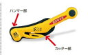 【ワゴンR】純正 MH55S MH35S 緊急ツール(RE-20) パーツ スズキ純正部品 ハンマー シートベルトカッター オプション アクセサリー 用品
