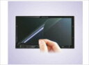 【ステラ】純正 LA150F ナビ液晶保護フィルム ブルーライトカット パーツ スバル純正部品 stella オプション アクセサリー 用品