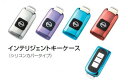 【デイズ】純正 B21W インテリジェントキーケース パーツ 日産純正部品 キーカバー リモコンケース DAYZ オプション アクセサリー 用品