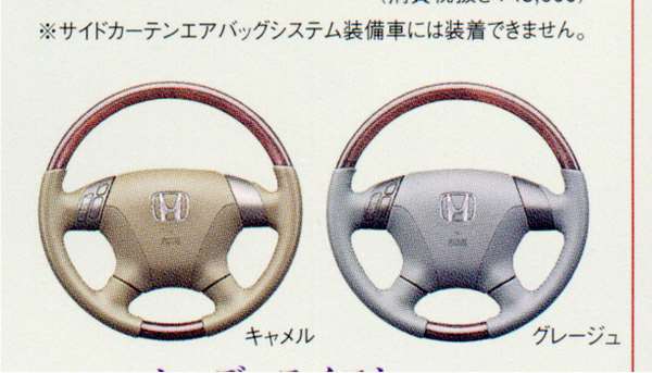 ۥ ۥ  HONDA (1) ꥷ elysion [rr1 rr2]åǥƥȥƥ󥰥ۥĴܳץӡ ۥ ۥ  HONDA (1) ꥷ elysion [rr1 rr2]