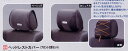 【イスト】純正 NCP60 灰皿 汎用タイプ パーツ トヨタ純正部品 ist オプション アクセサリー 用品
