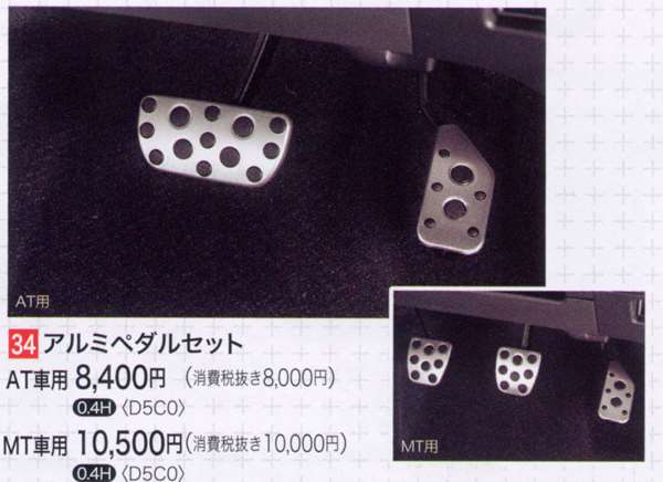 [ȥ西](1) åVitz SCP90 NCP95 NCP91ߥڥ륻å AT 