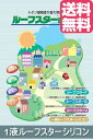 【送料無料】1液ルーフスターシリコン(標準色艶有 各19色 ※印、RC-112、RC-150以外):15kg ◇カラー鋼板、カラートタン屋根塗替用◇ 弱溶剤形特殊シリコン樹脂