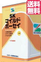 【送料無料】SKマイルドボーセイ(各4色)16kgセット2液弱溶剤エポキシさび止め塗料