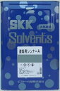 【エスケー化研】塗料用シンナーAペイントうすめ液:16L(弱溶剤希釈専用)