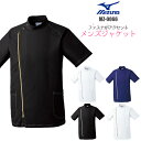 【エントリーでP5倍】白衣 ケーシー mizuno ミズノ白衣 男性 ジャケット MZ-0066 ブラ